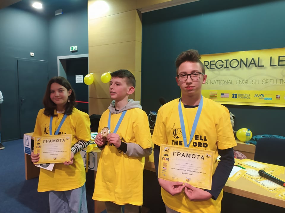 3-winners-Благоевград