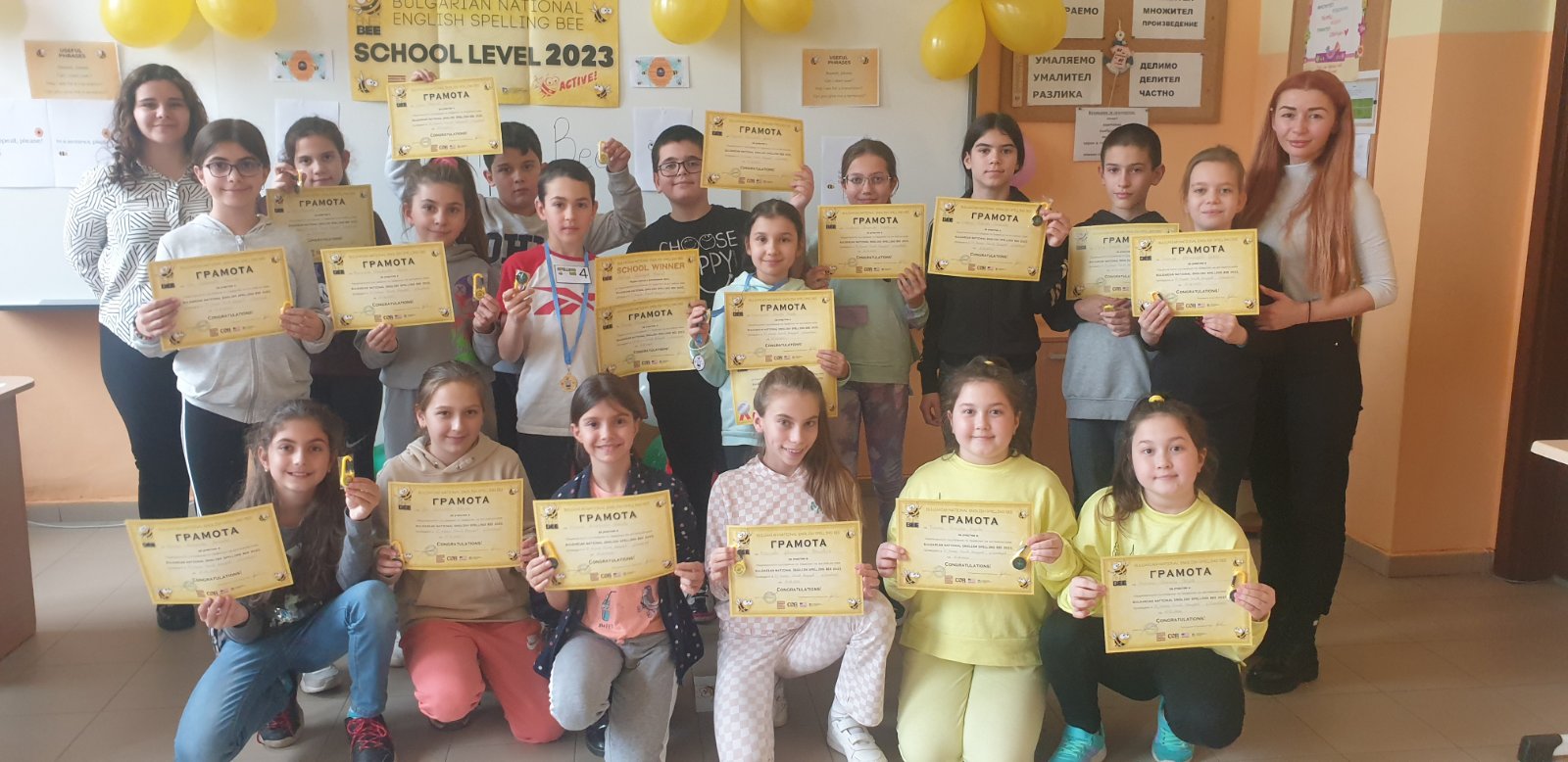 SBJgr.BotevgradOU.N.Y.Vaptsarov.