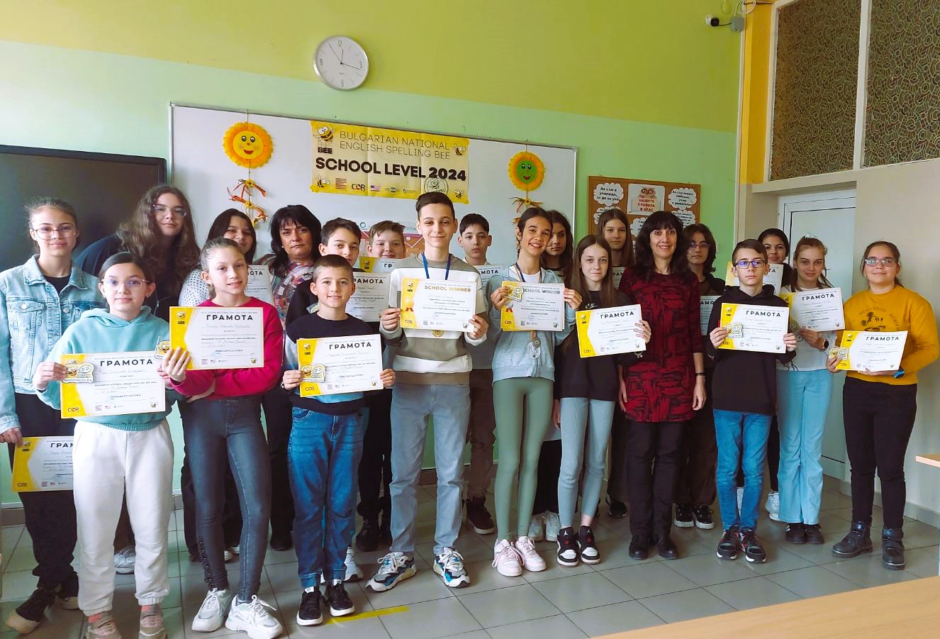 ОУВалери-ПетровSpellingBee