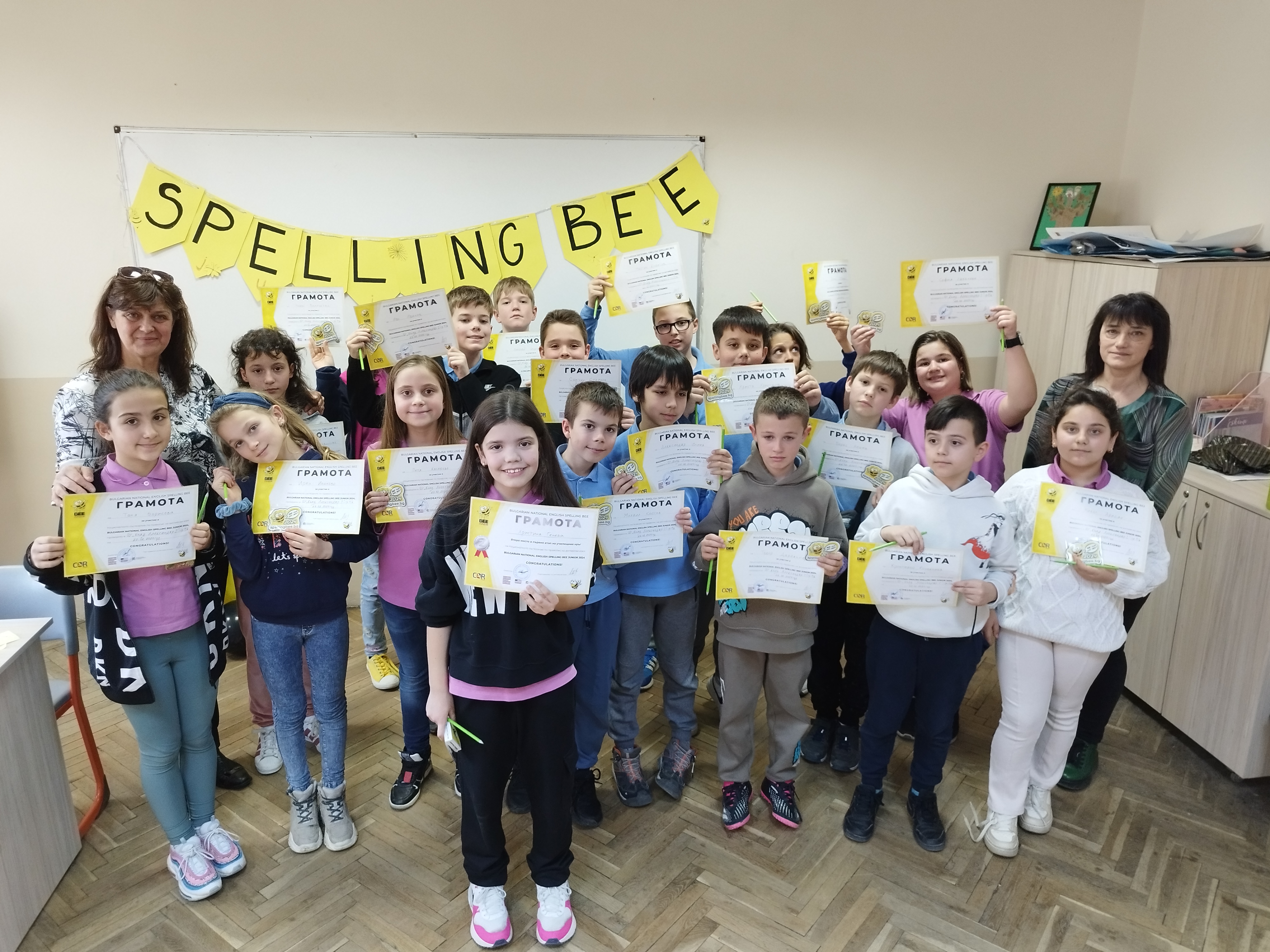 ОУ-Княз-Александър-1-Пловдив