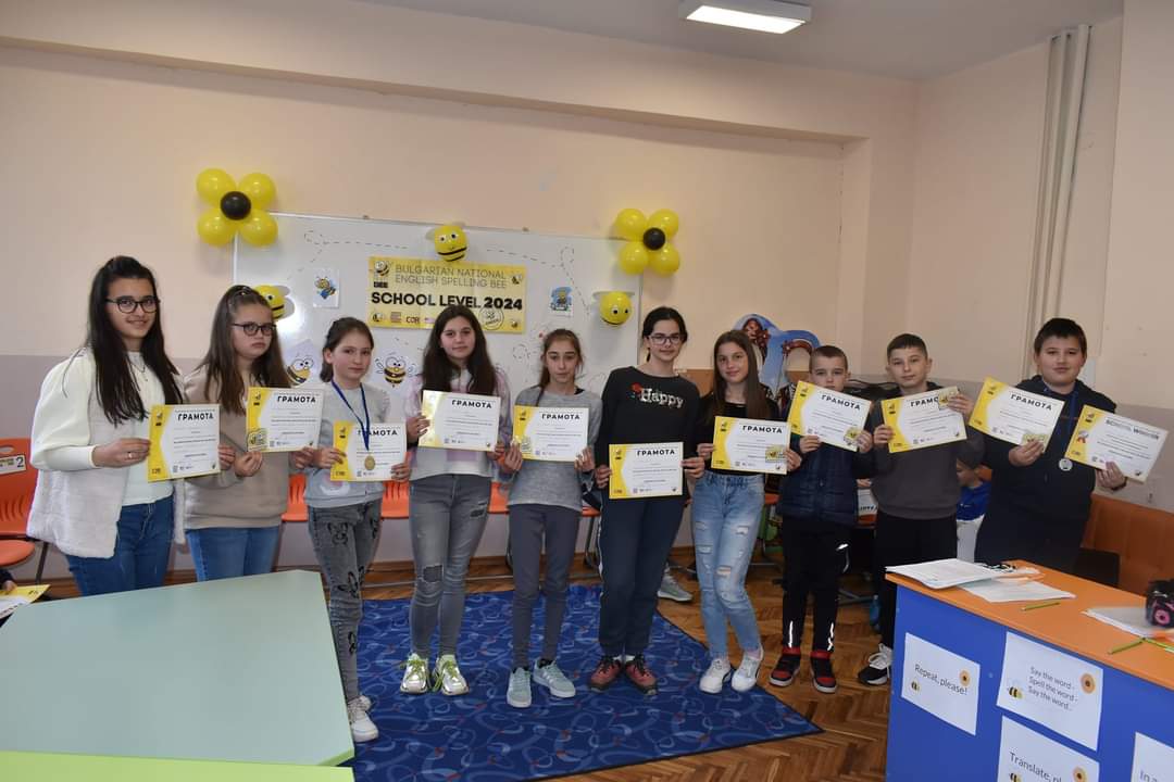 SB-с.Долно-Дряново-ОбУ-Христо-Ботев2