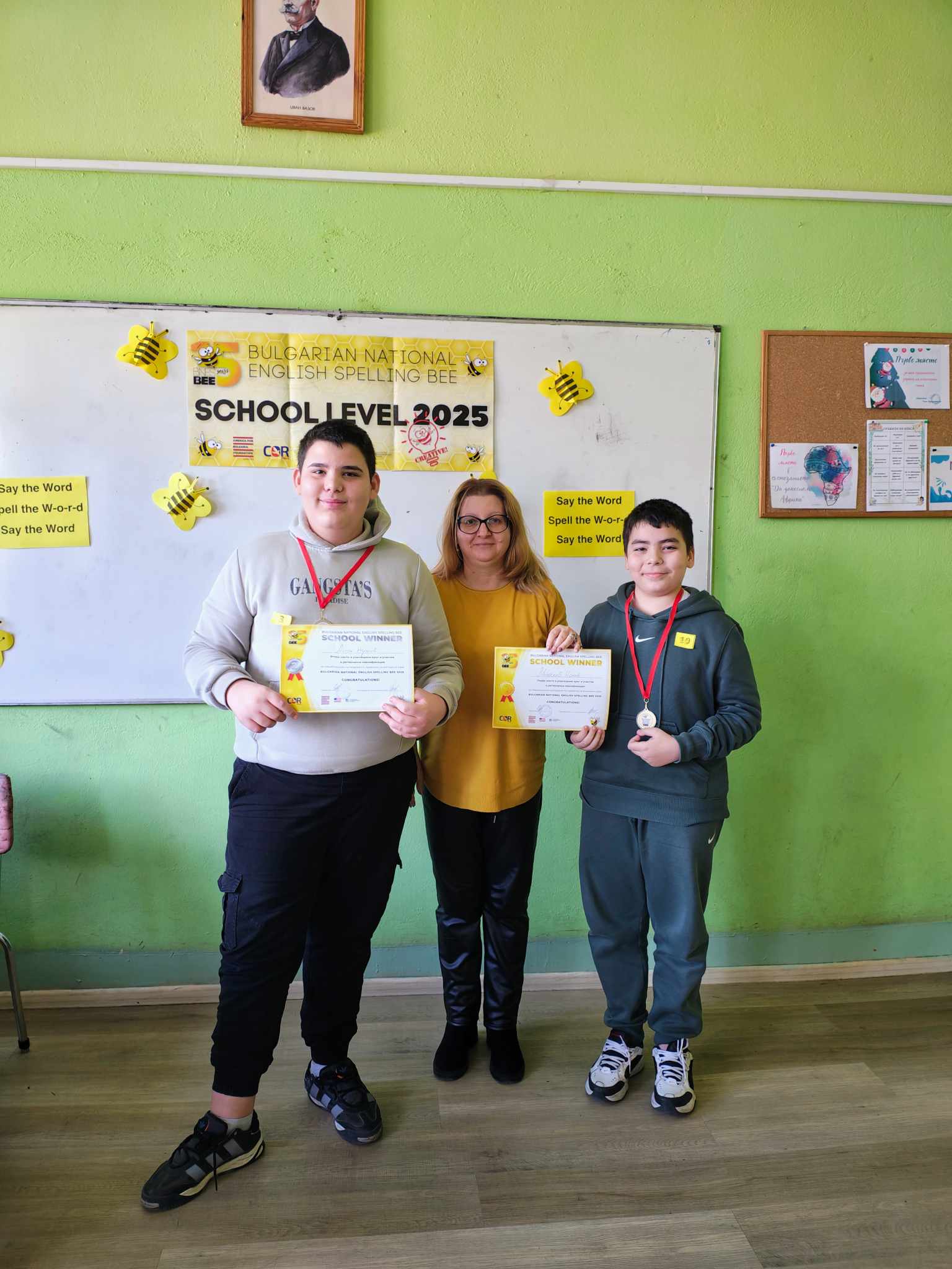 ОУ-Васил-Левски_Кнежа