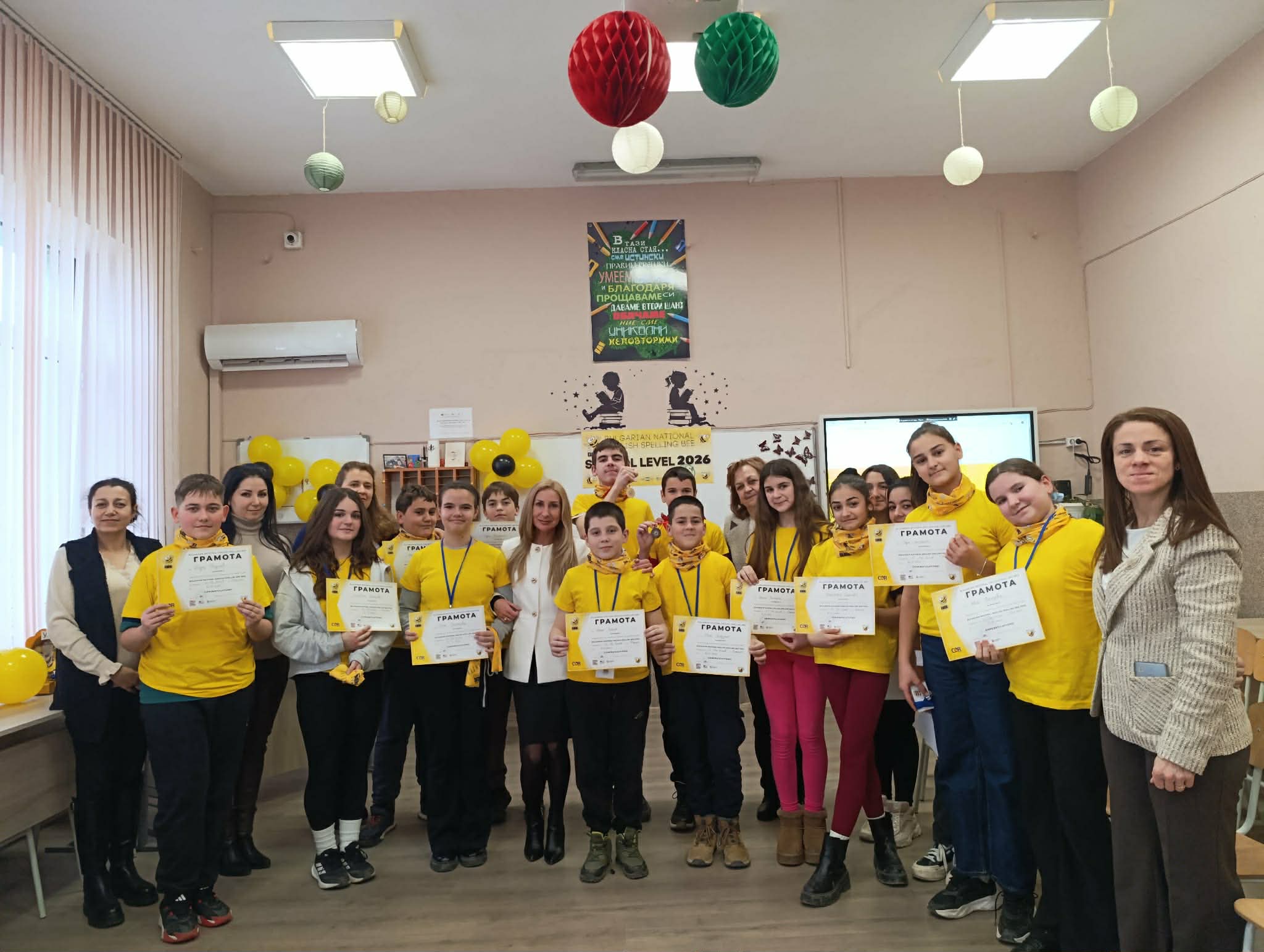 SB_Belozem_OUGeoMilev_obshta
