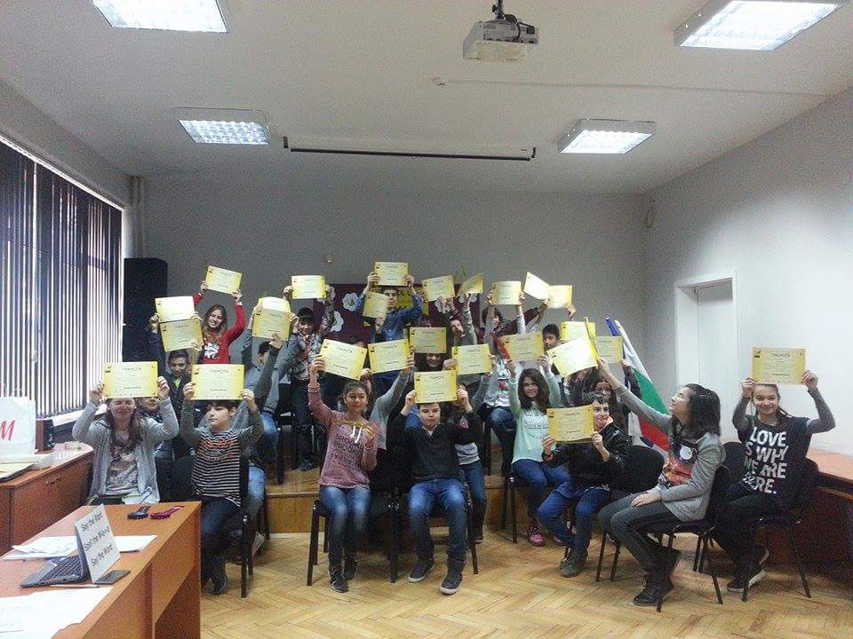 ГПЧЕ, Плевен